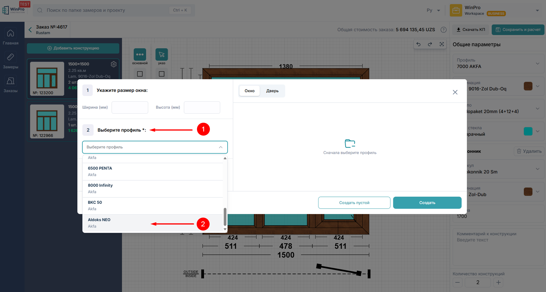 alyuminievii-profilb-akfa-aldox-neo-uzhe-v-winpro_1