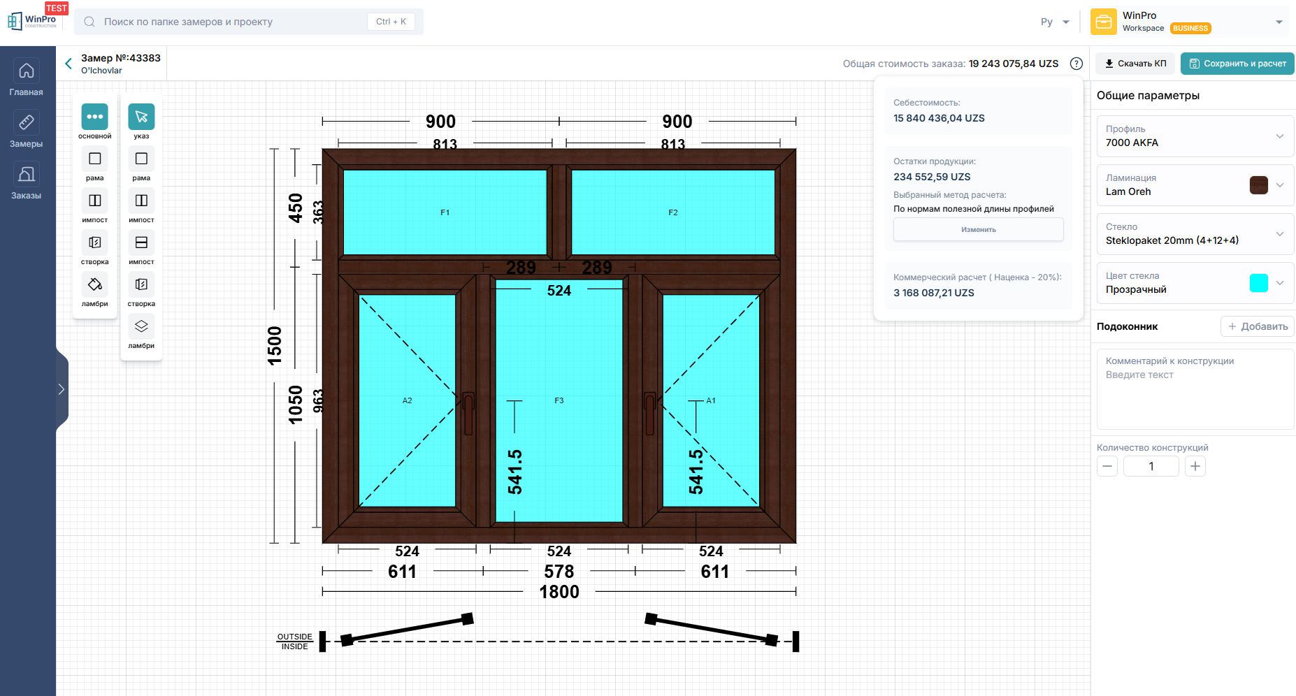 kalkulyator-okon-i-dverei-1-ru