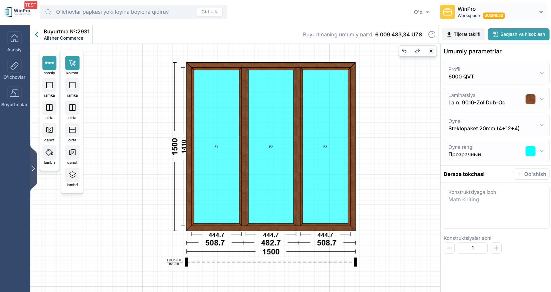 krupnoe-obnovlenie-winpro_uz_2