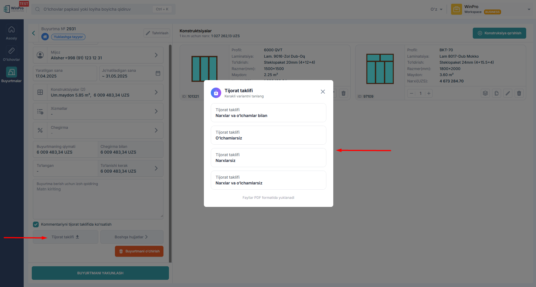 obnovlenie-kommercheskogo-predlozheniya-v-winpro_uz_1.