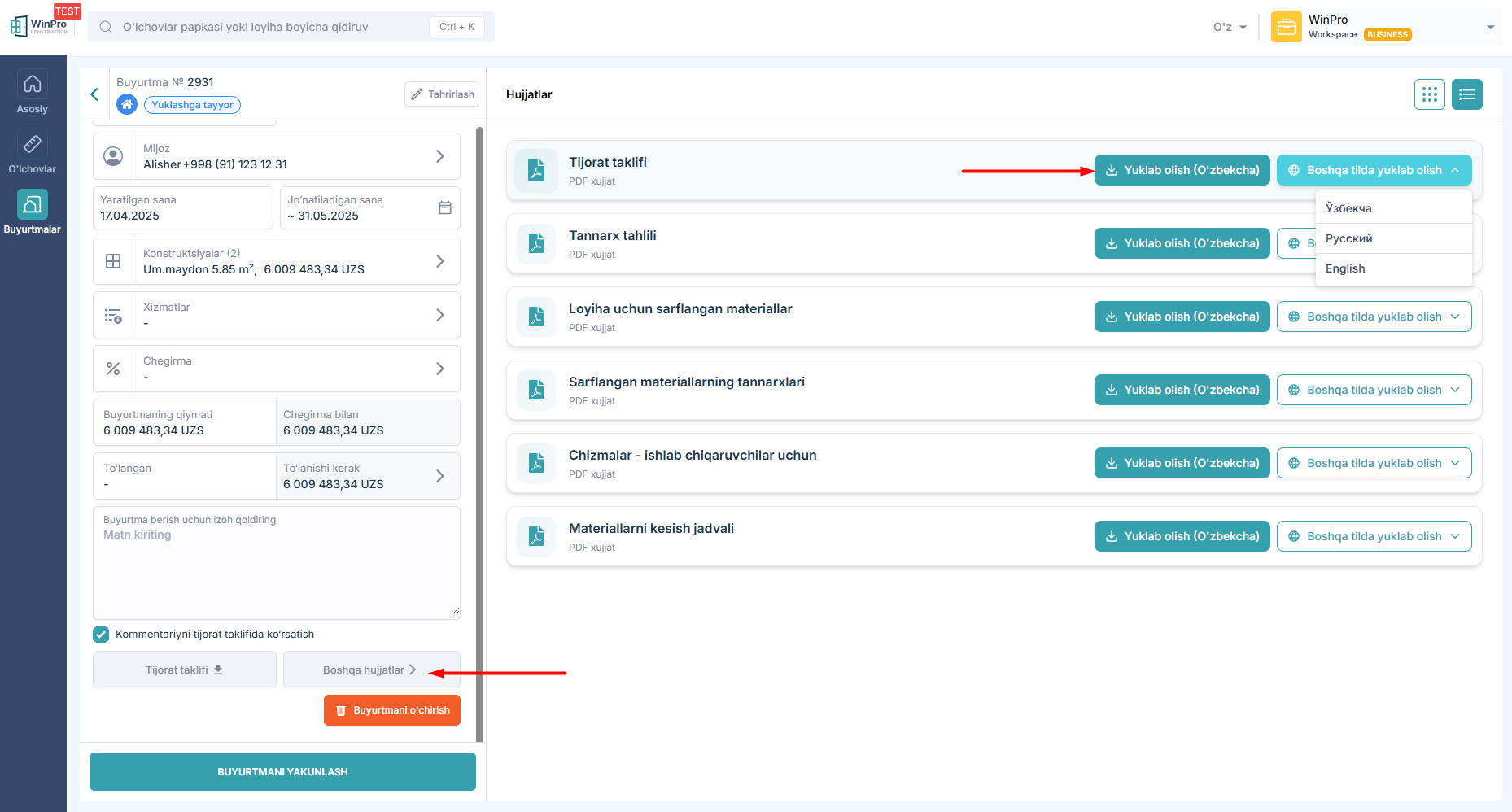 obnovlenie-kommercheskogo-predlozheniya-v-winpro_uz_2